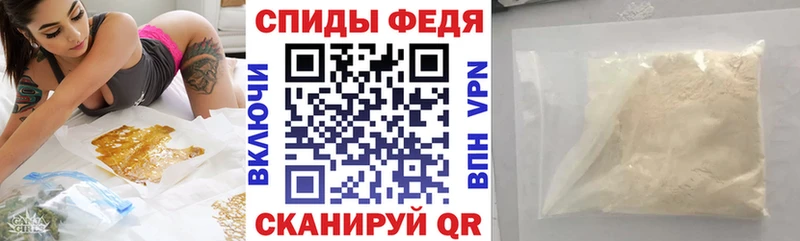АМФ VHQ  Купить где  Змеиногорск 