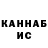 МЕТАДОН VHQ Anche