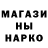 A-PVP Соль NonieIsOkay