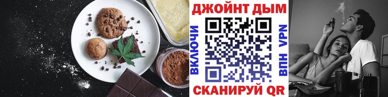 Еда ТГК конопля  Купить закладки  Змеиногорск 