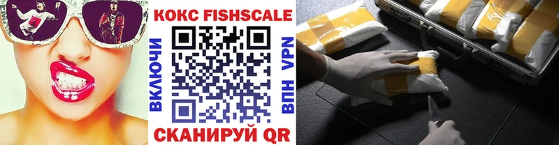 Cocaine 97%  Купить  Змеиногорск 