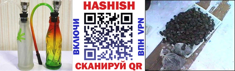 Купить закладки Змеиногорск ГАШИШ ice o lator