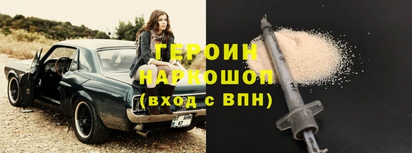 метадон Инта