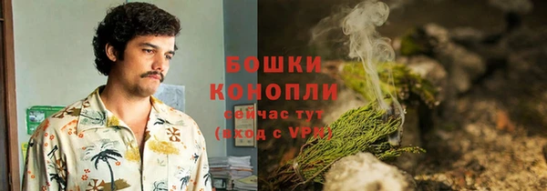 стафф Инсар