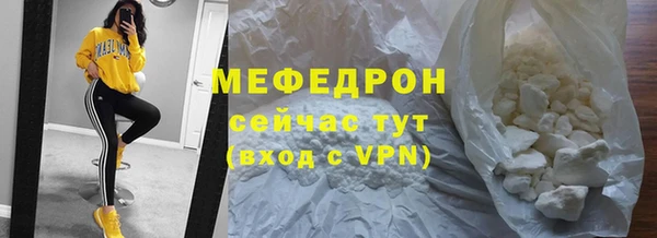прущая мука Иннополис