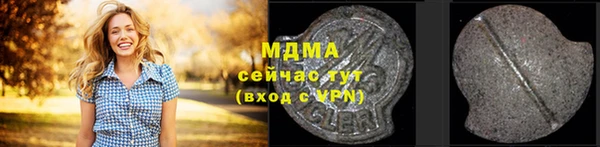 стафф Инсар