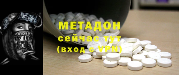 стафф Инсар