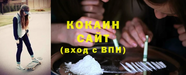 стафф Инсар
