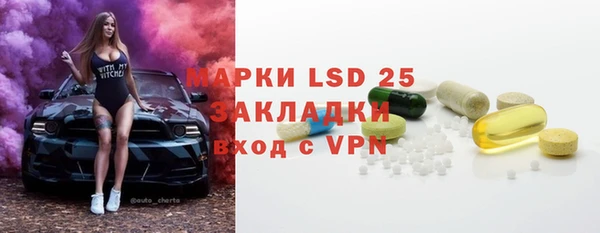метадон Инта