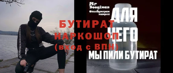 стафф Инсар