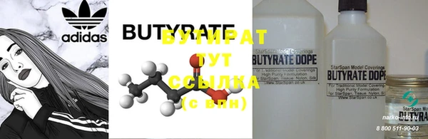 прущая мука Иннополис
