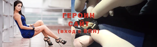 стафф Инсар