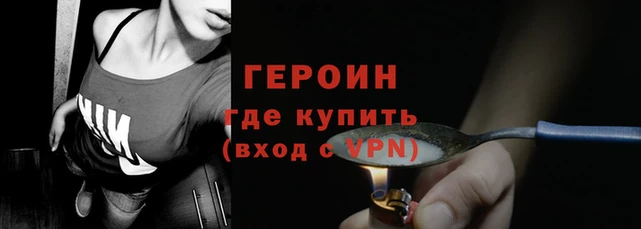 метадон Инта