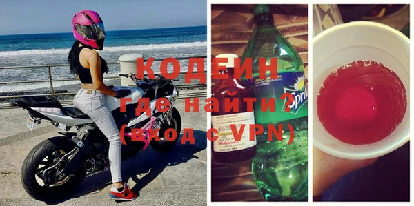 стафф Инсар