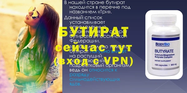 прущая мука Иннополис