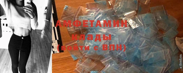 стафф Инсар