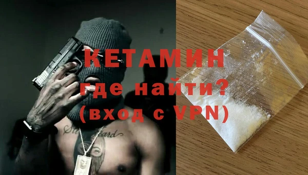 стафф Инсар
