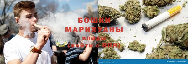 стафф Инсар