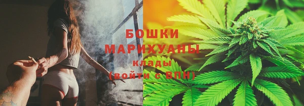 стафф Инсар