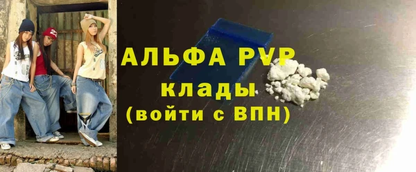 стафф Инсар