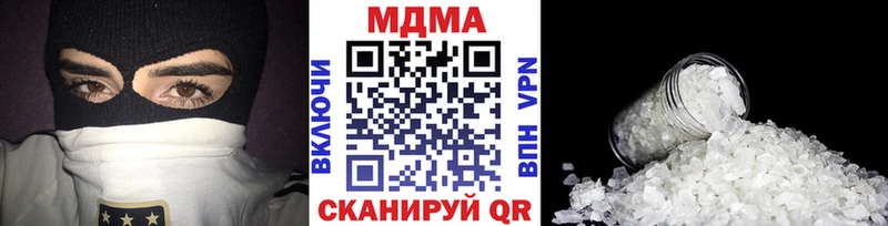 Купить Змеиногорск MDMA кристаллы