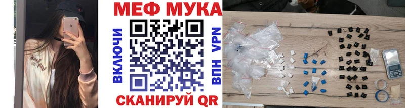 МЕФ VHQ  Купить  Змеиногорск 