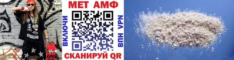 Купить где  Змеиногорск  Метамфетамин мет 