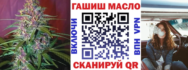 ТГК жижа  Купить закладки  Змеиногорск 