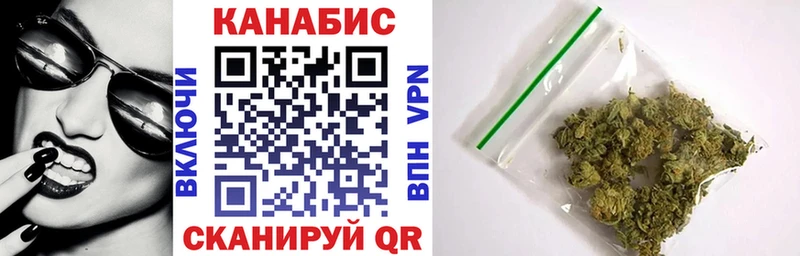 Каннабис SATIVA & INDICA  Купить где  Змеиногорск 