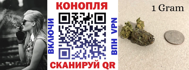 МАРИХУАНА THC 21% Змеиногорск